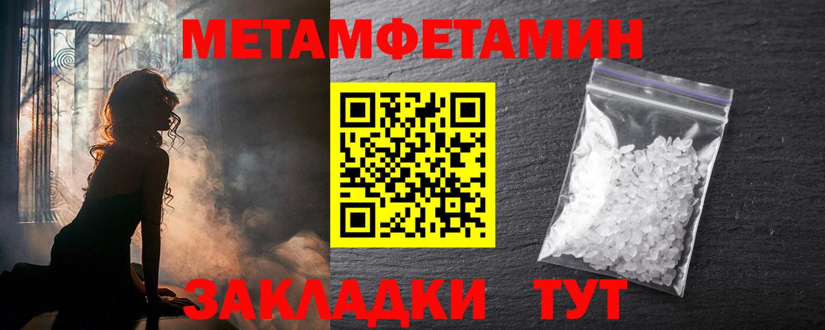 Amphetamine  АМФ 97%  Вход с VPN  Урай 