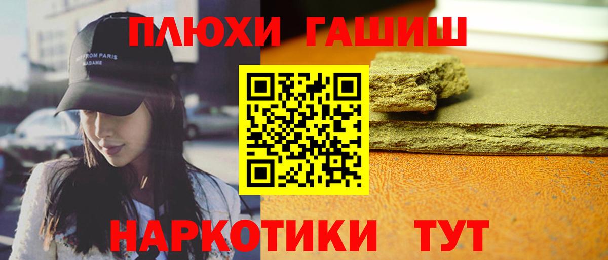 Урай  ГАШИШ VHQ  ГАШ ice o lator  Вход с VPN 