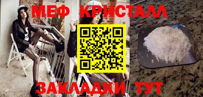мескалин Ливны