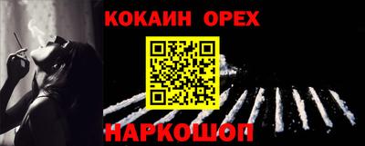 мяу мяу кристалл Малгобек