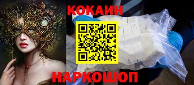 стаф Лесосибирск