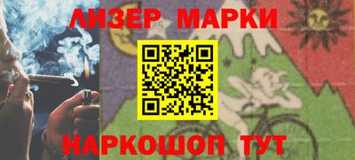 мескалин Ливны