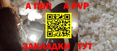 сатива Мариинск