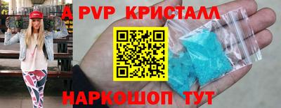 стаф Лесосибирск