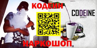 эйфоретик Ликино-Дулёво