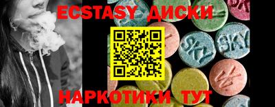 мескалин Ливны