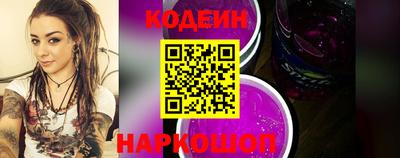 мяу мяу кристалл Малгобек