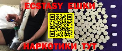 эйфоретик Ликино-Дулёво