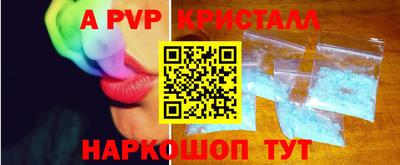 дживик Малоярославец