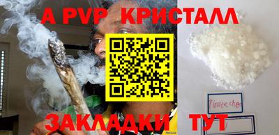 сатива Мариинск