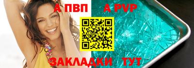 мяу мяу кристалл Малгобек