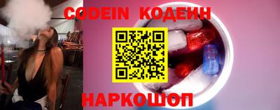мяу мяу кристалл Малгобек