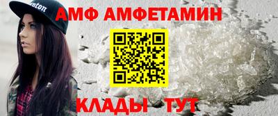 мяу мяу кристалл Малгобек