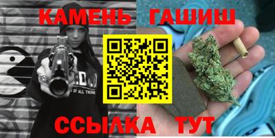 мяу мяу кристалл Малгобек
