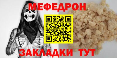 мескалин Ливны