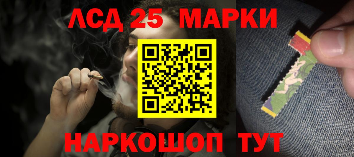 Урай  LSD-25 экстази ecstasy  Вход с VPN 