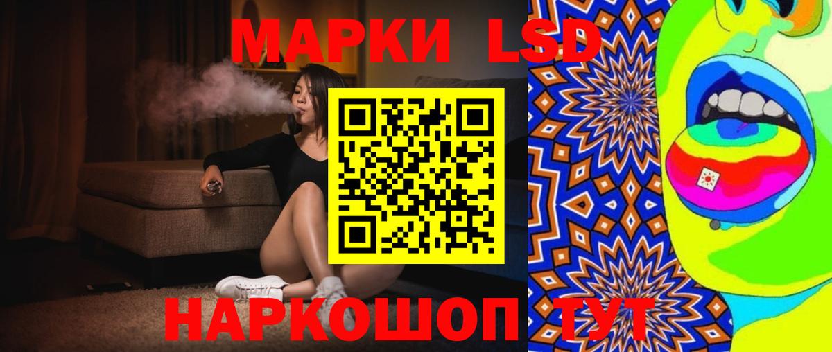 LSD-25 экстази ecstasy Урай