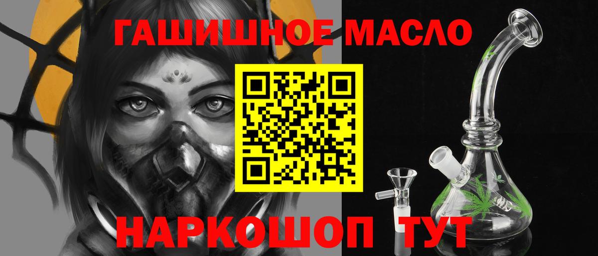 купить  сайты  Дистиллят ТГК вейп с тгк  Дистиллят ТГК концентрат  Вход с VPN  Урай 