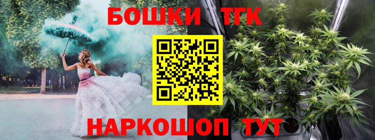 Шишки марихуана индика  Бошки Шишки Amnesia  Вход с VPN  МАРИХУАНА гибрид  Бошки Шишки конопля  Урай 